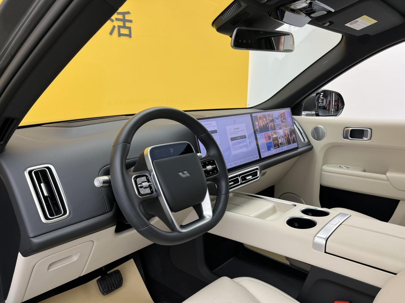 Li Auto L9 2023