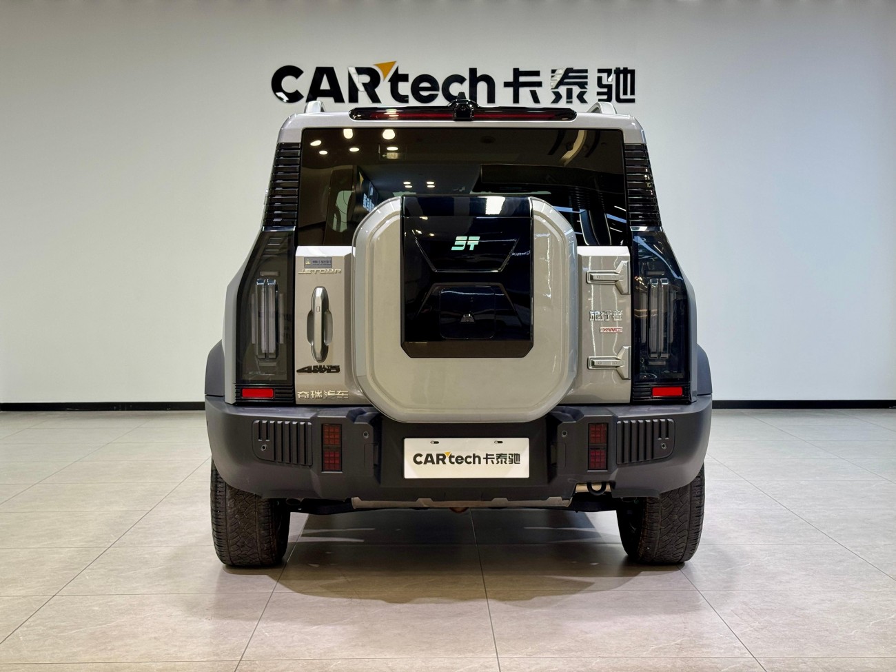 Jetour 2023 2024