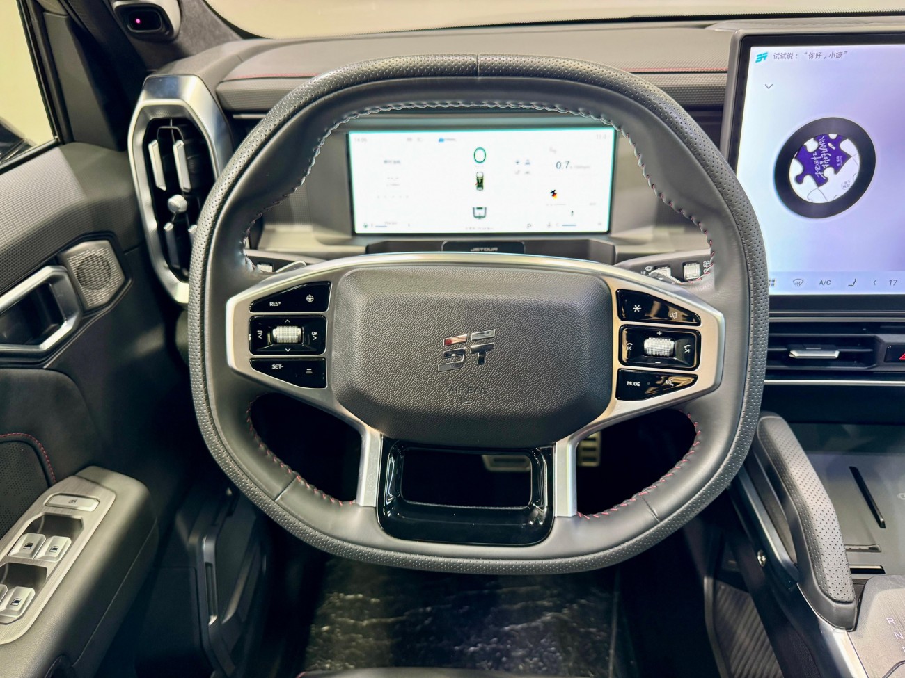 Jetour 2023 2024