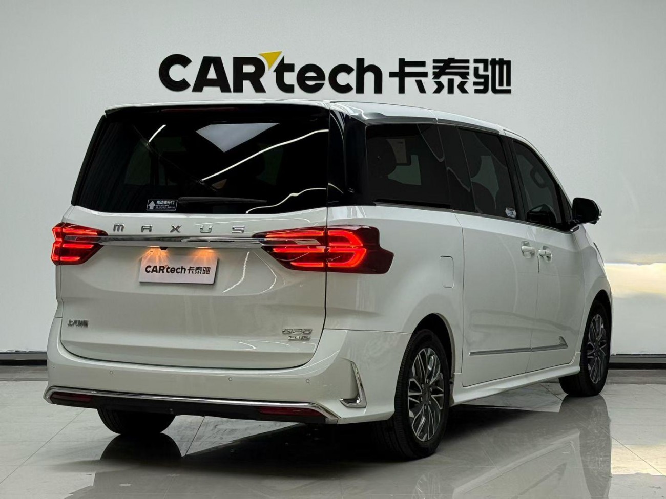 Maxus G20 2023