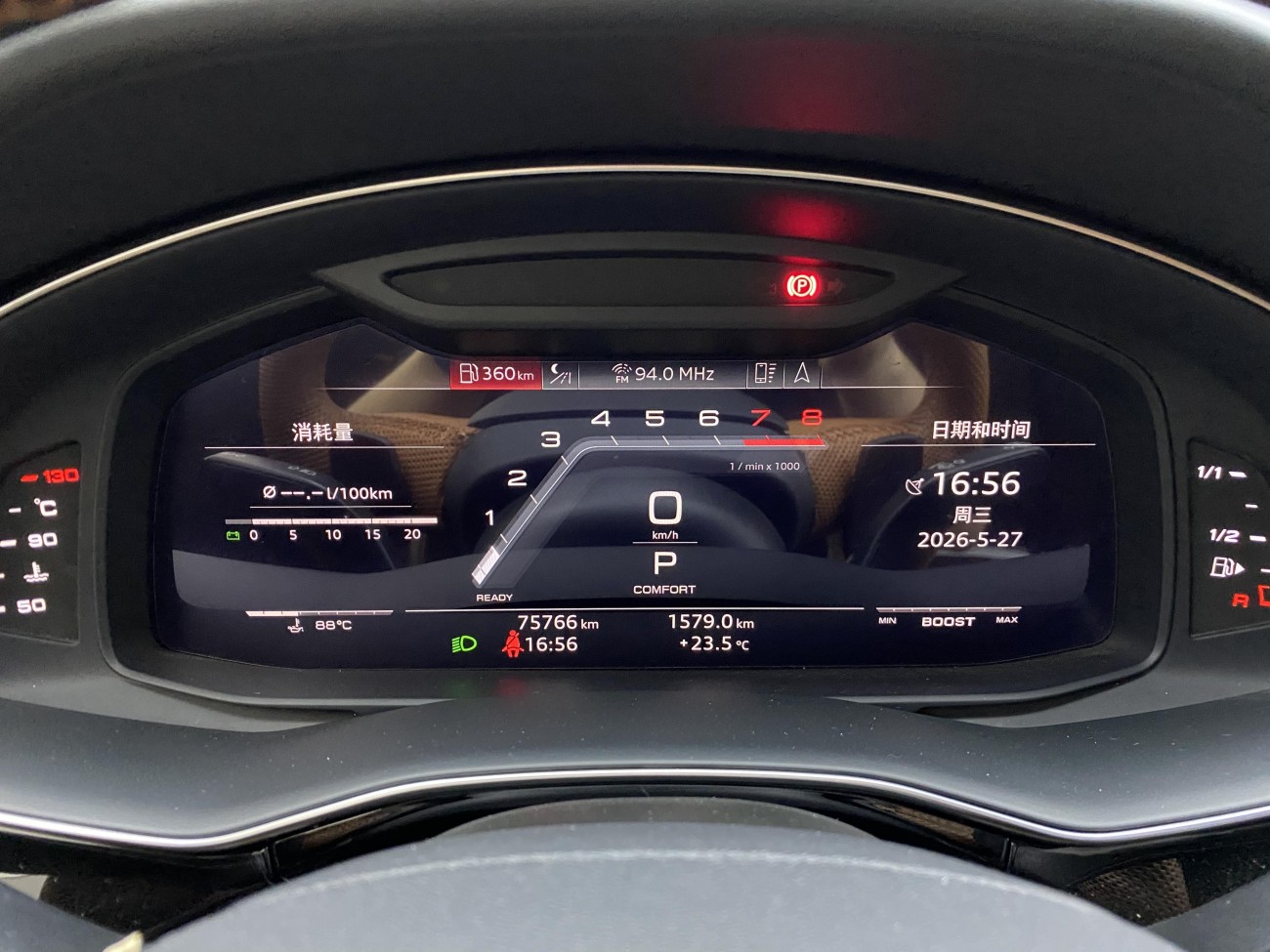 Audi Q7 55 TFSI 2020