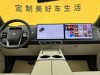 Li Auto L9 2023