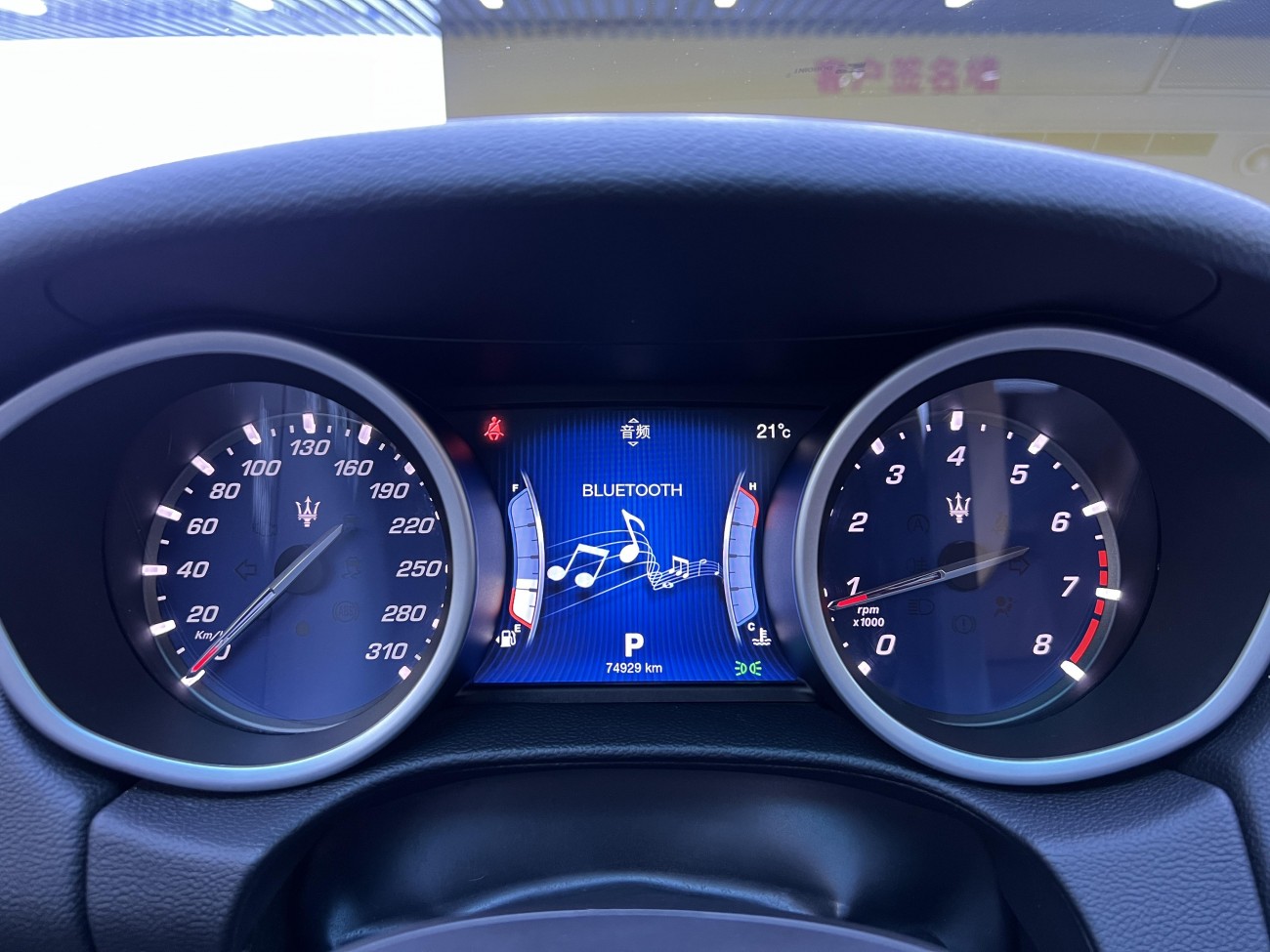 Maserati Ghibli 2016