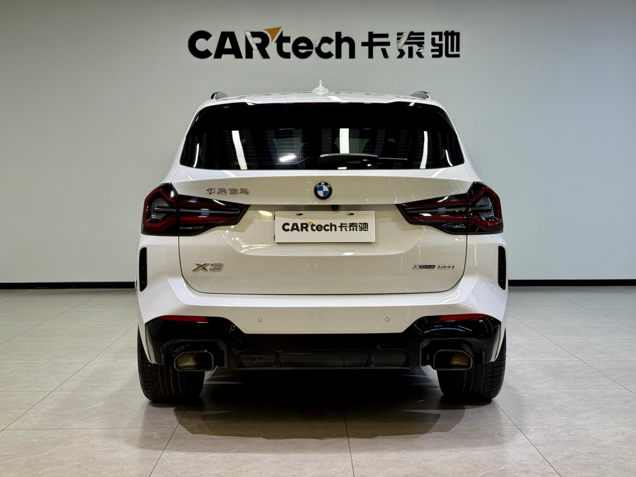 BMW X3 2023