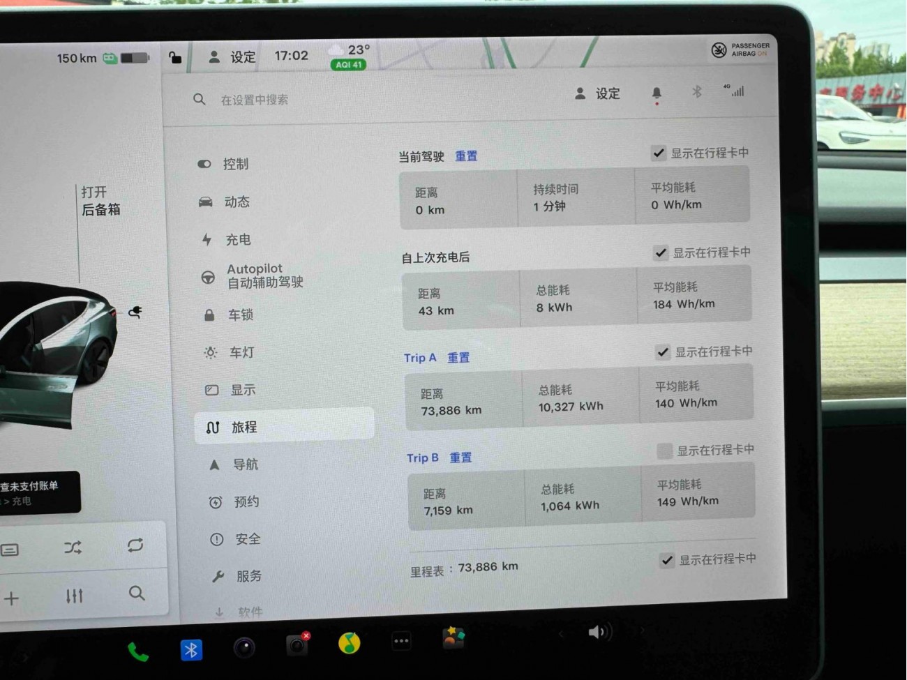 Tesla Model 3 2020