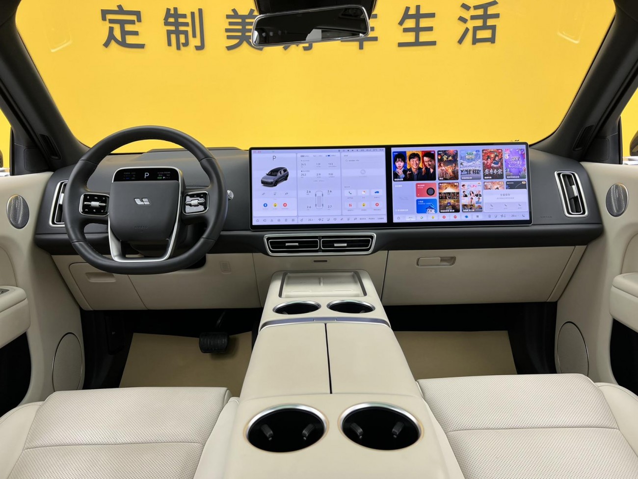 Li Auto L9 2023