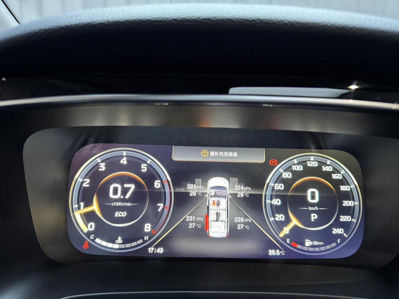 Trumpchi M8 2023