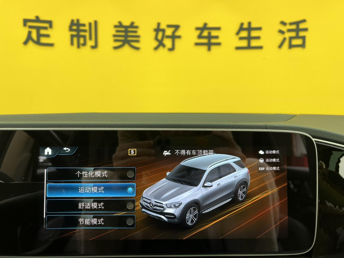 Mercedes-Benz GLE 350 4MATIC 2022