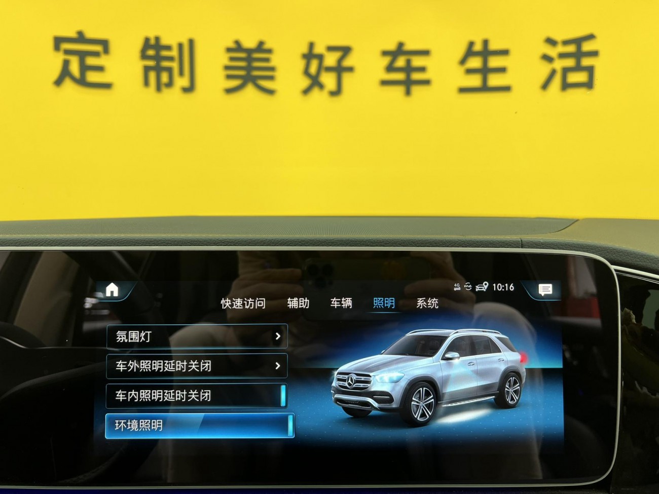 Mercedes-Benz GLE 350 4MATIC 2022