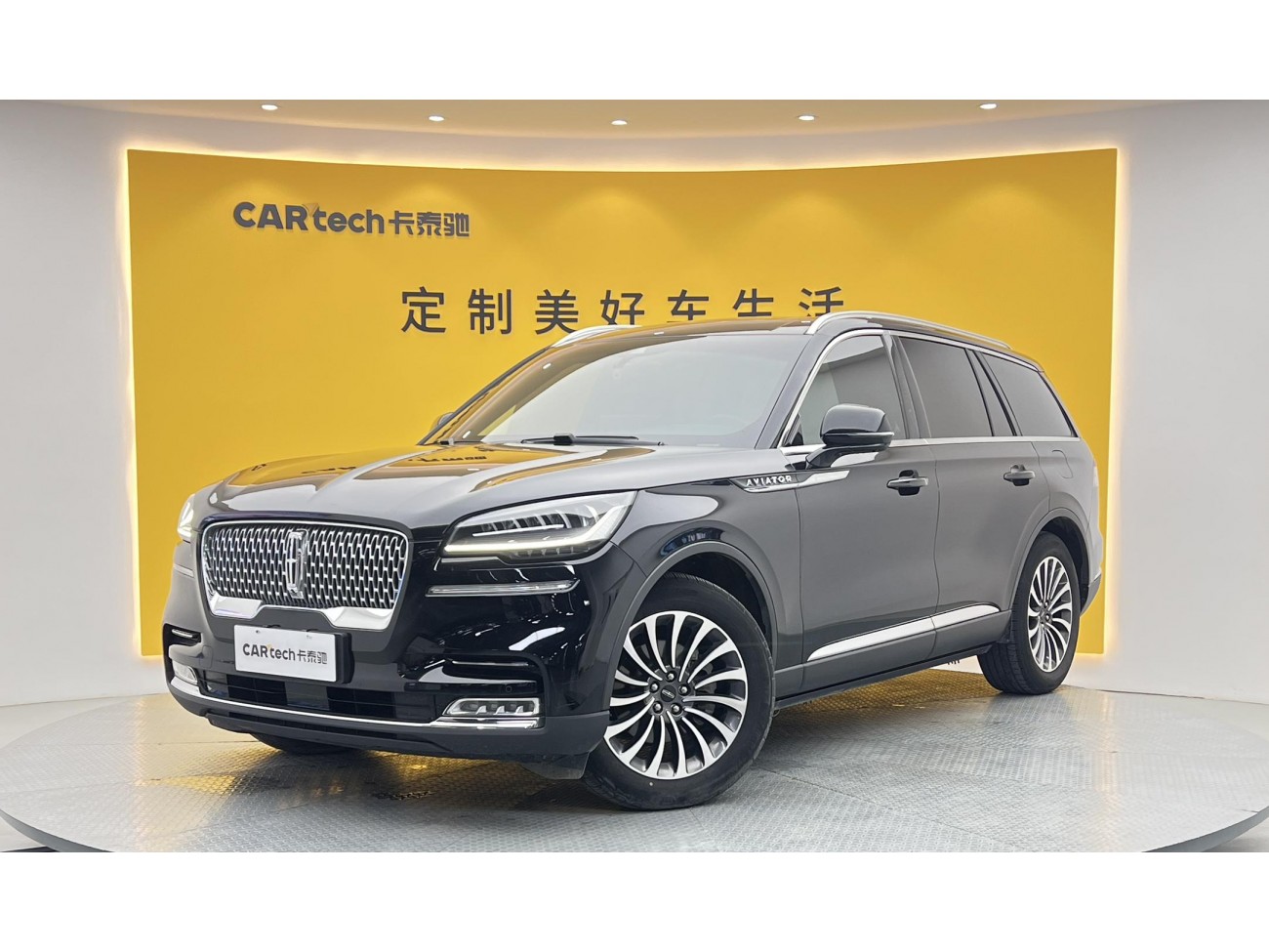 Lincoln Aviator 2022