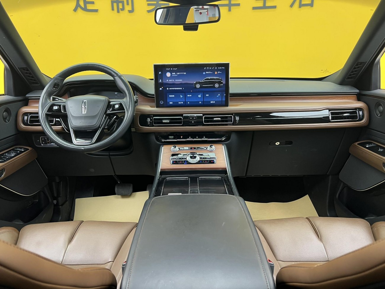 Lincoln Aviator 2022