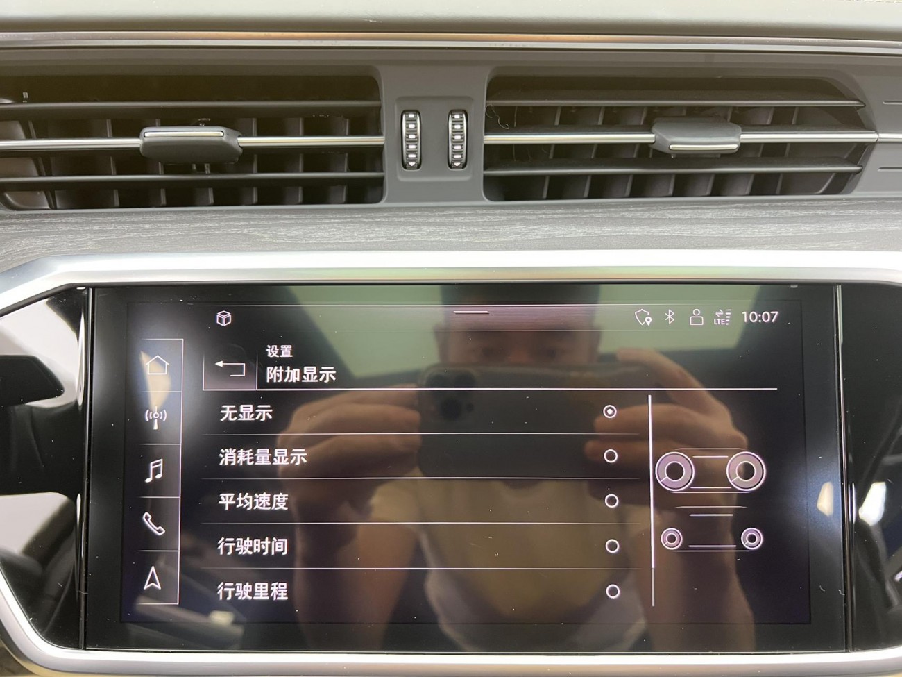 Audi A6L 55 TFSI 2023