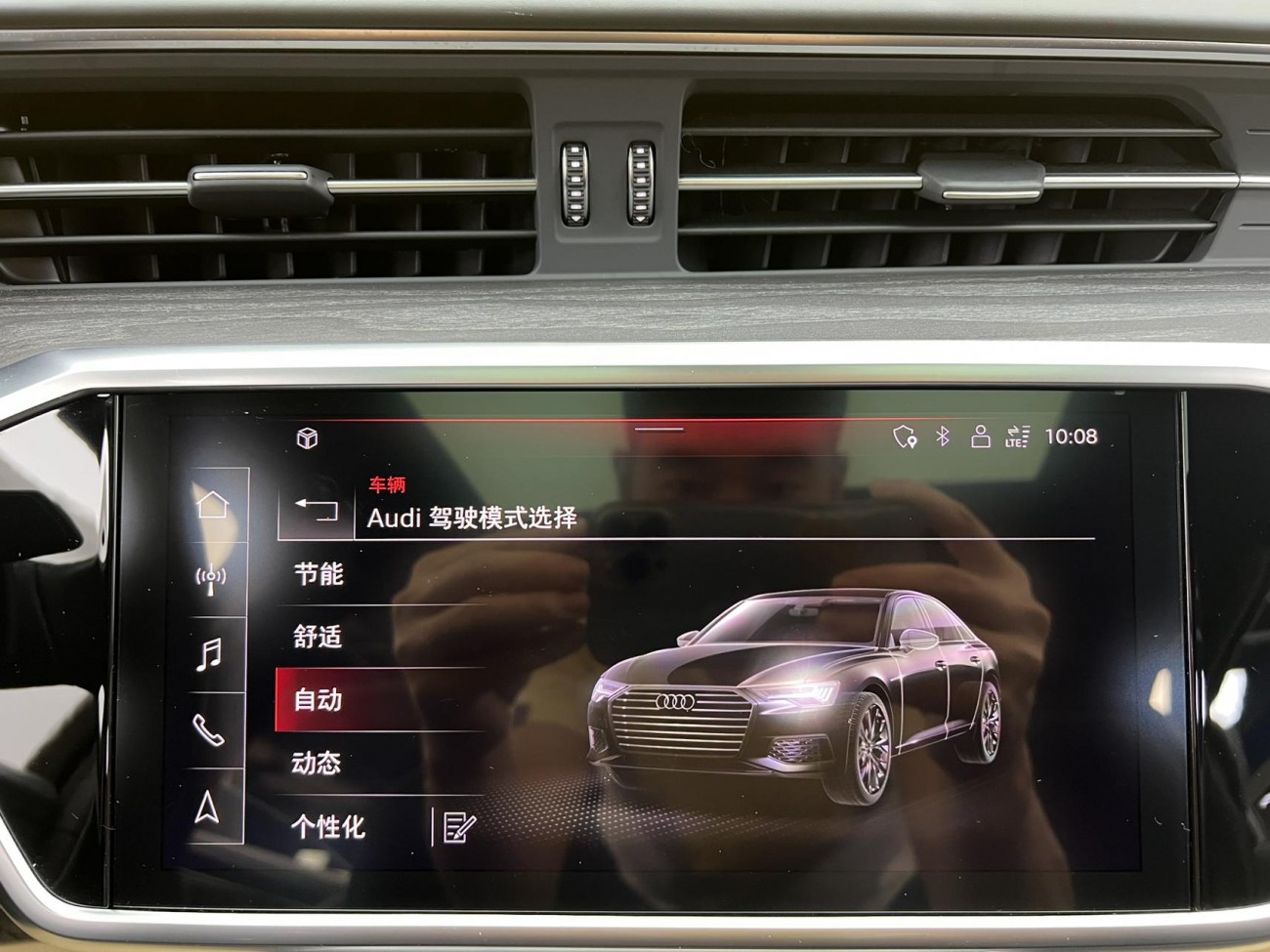 Audi A6L 55 TFSI 2023