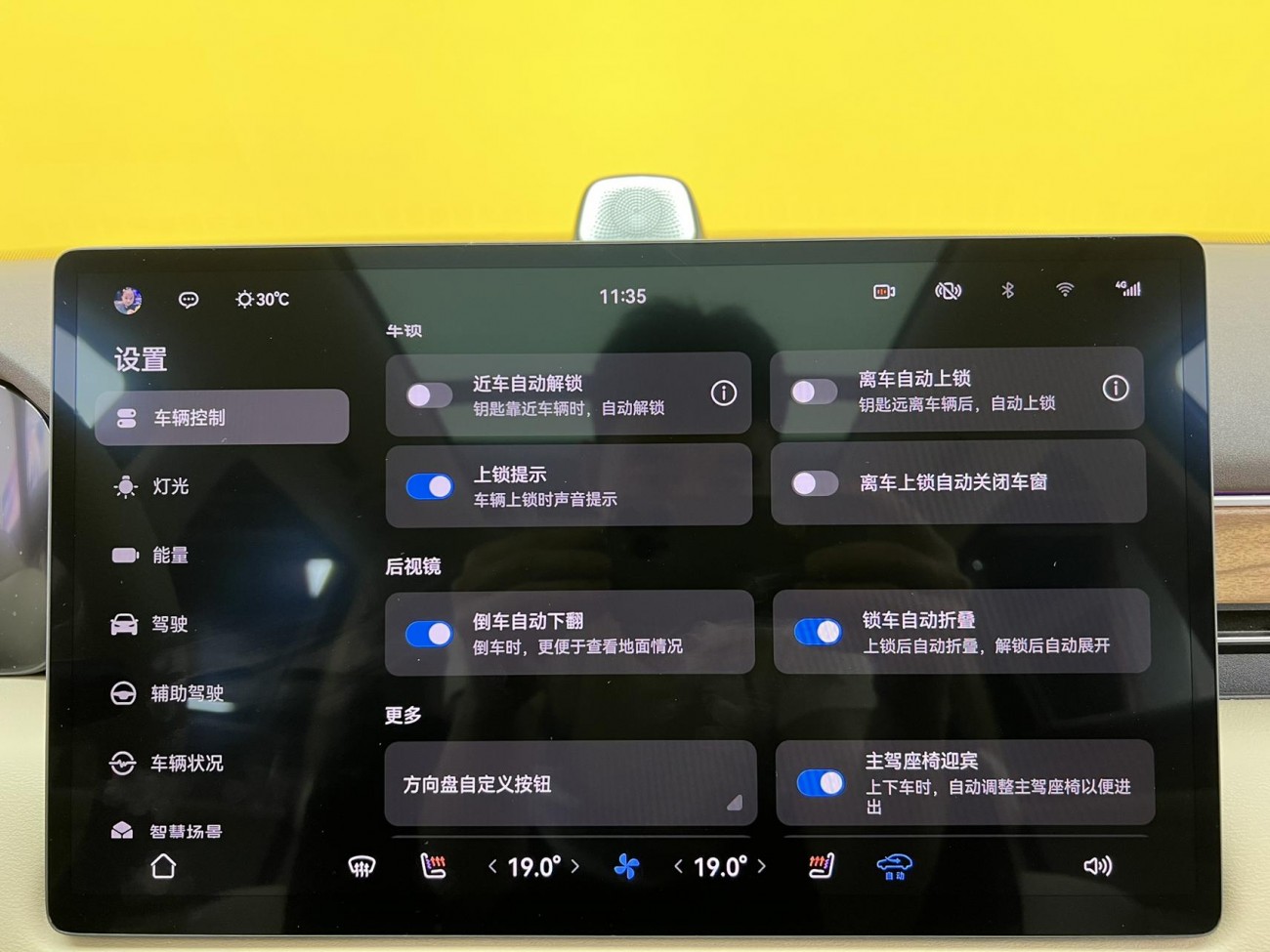 AITO M7 2023