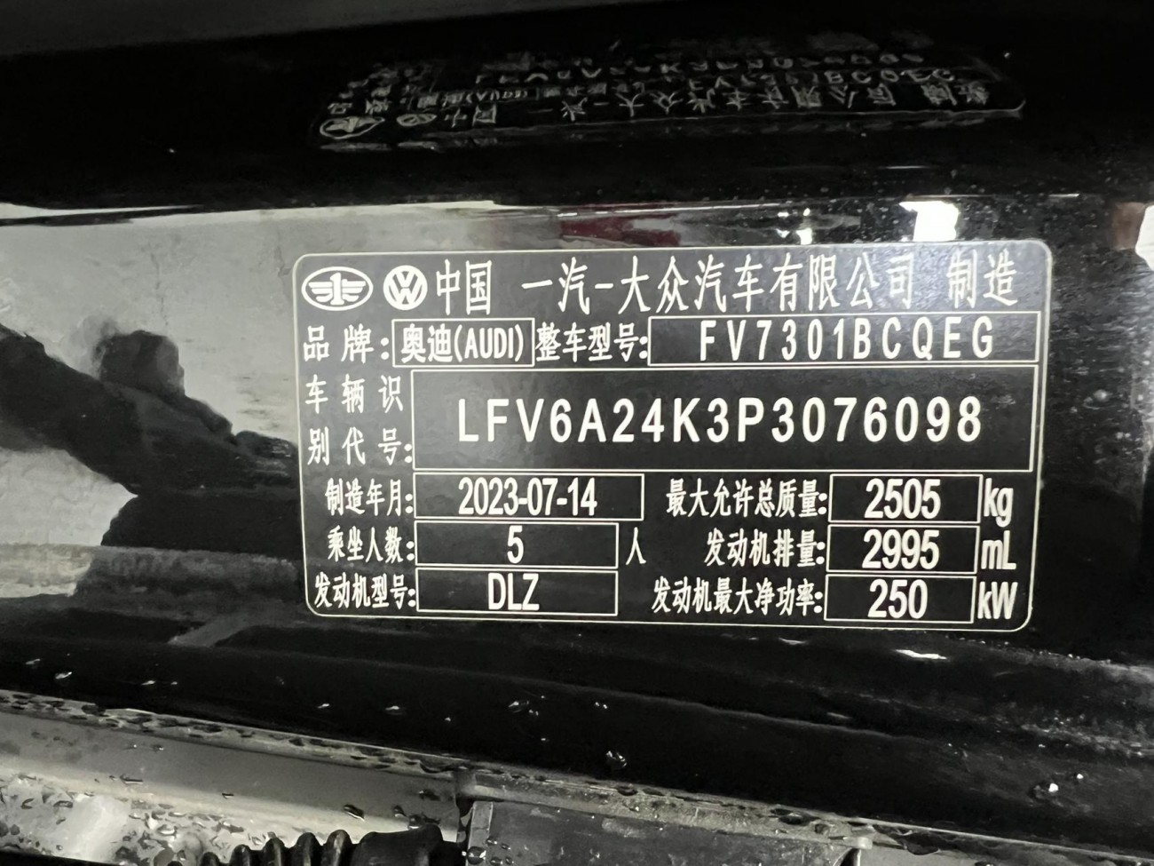 Audi A6L 55 TFSI 2023