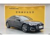 Audi A6L 55 TFSI 2023