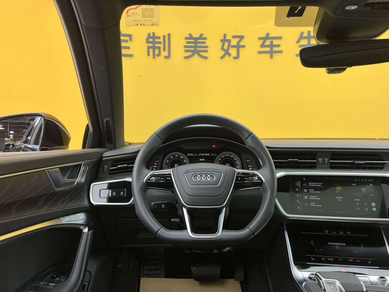 Audi A6L 55 TFSI 2023