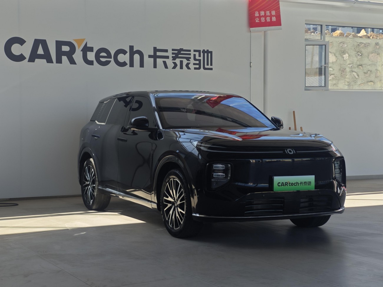 Changan Eado 2025