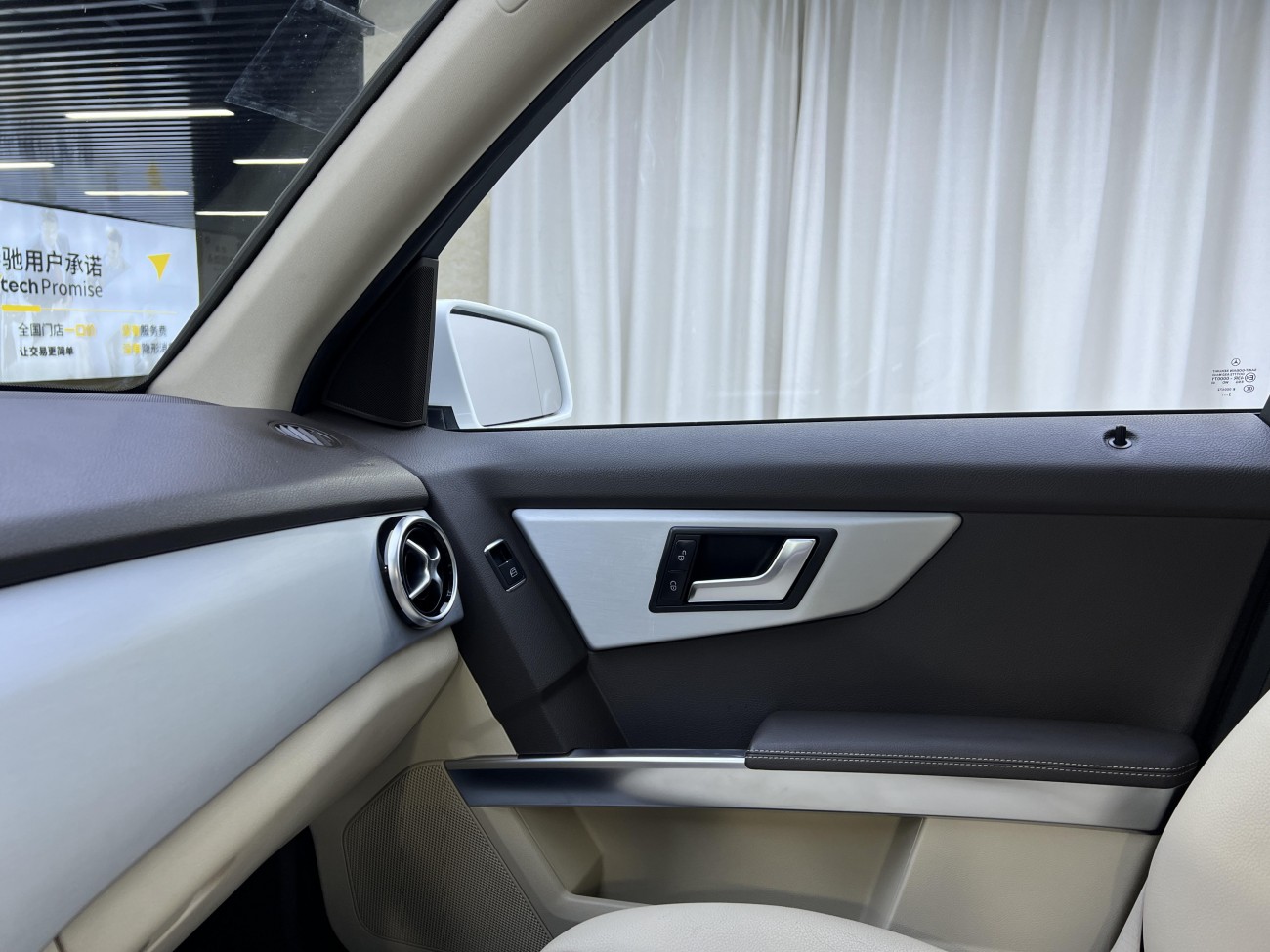 Mercedes-Benz GLK 2014