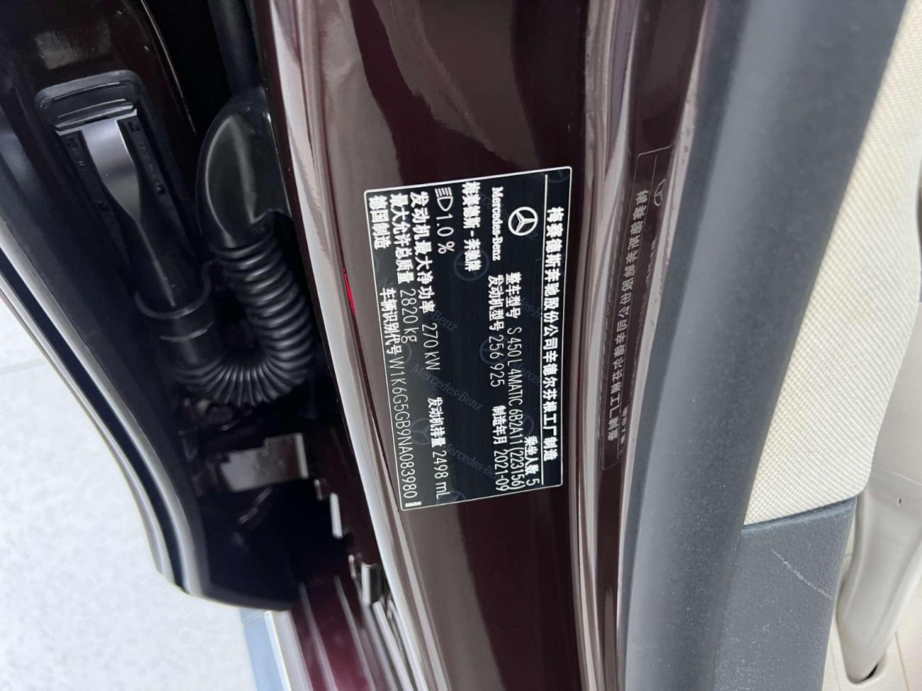 Mercedes-Benz S 450 L 2022