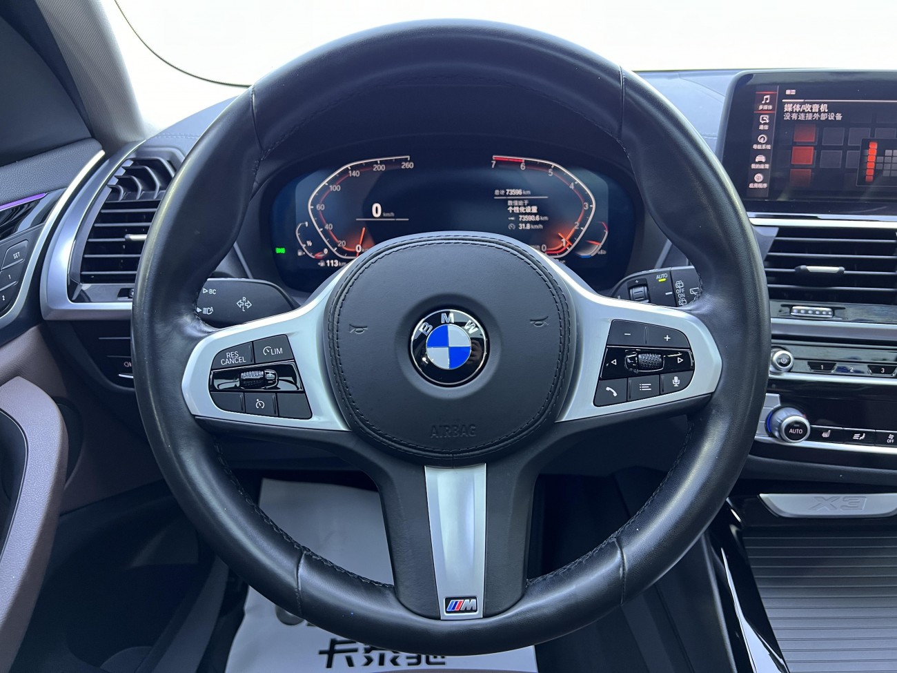 BMW X3 2021