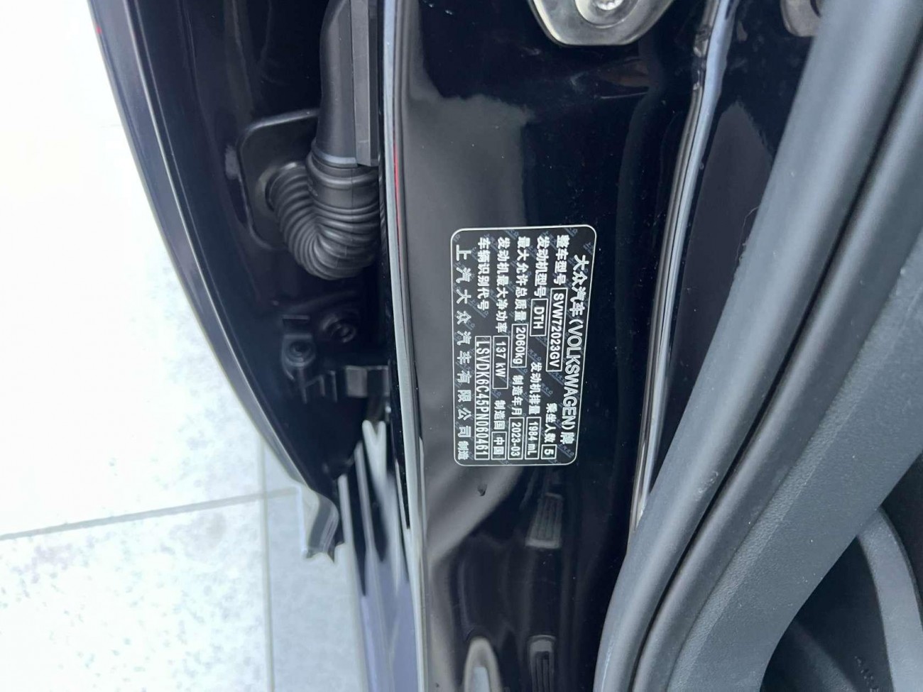 Volkswagen Passat 2023
