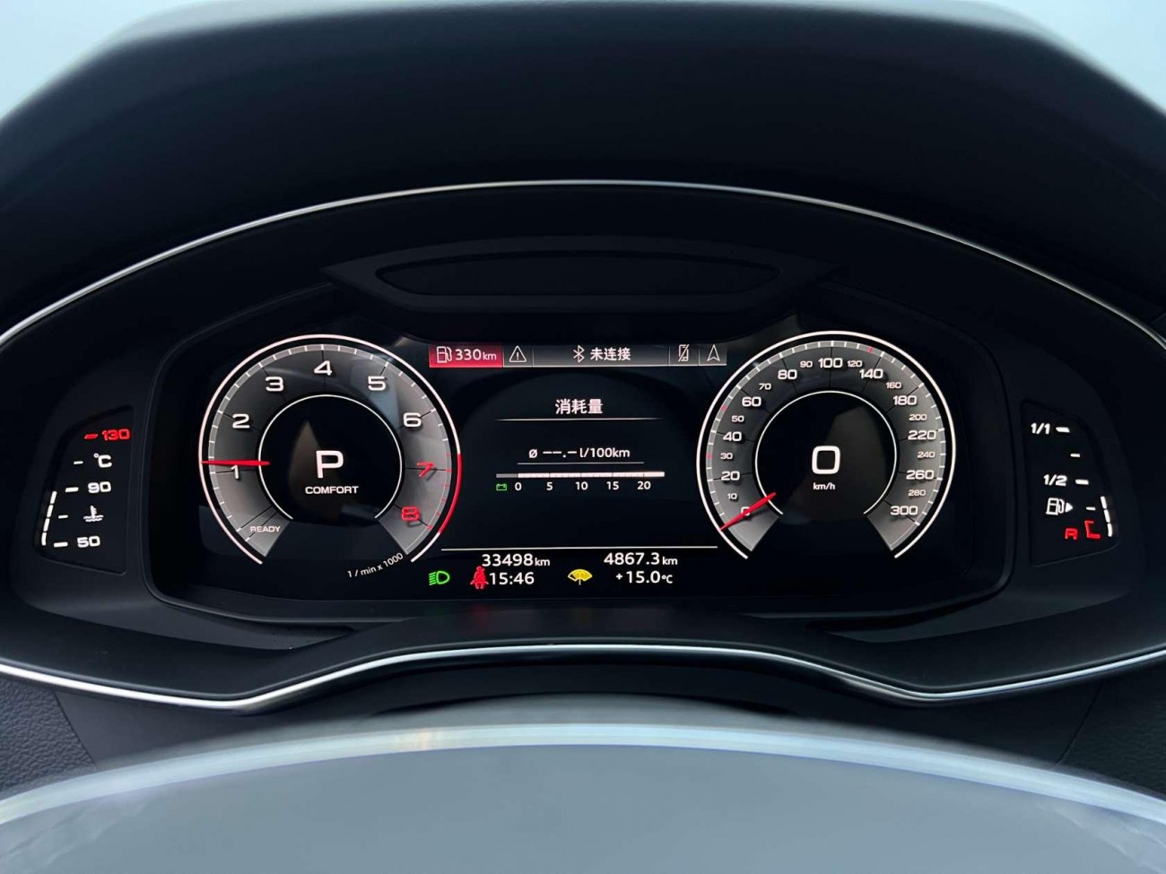 Audi A7L 45 TFSI 2024
