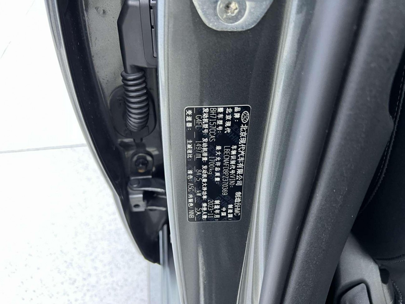 Hyundai Elantra 2024