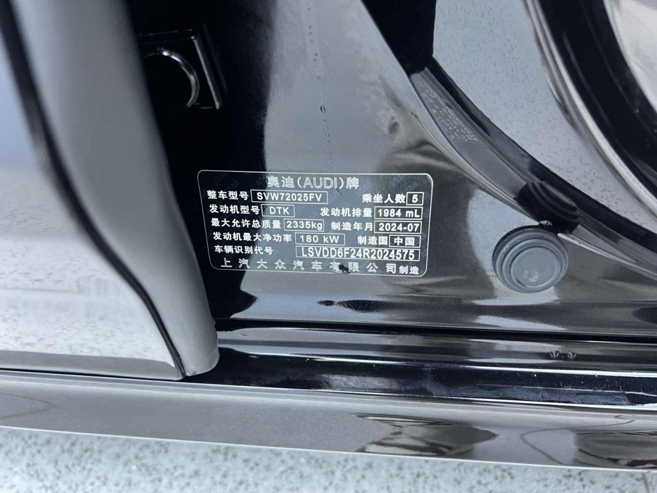 Audi A7L 45 TFSI 2024