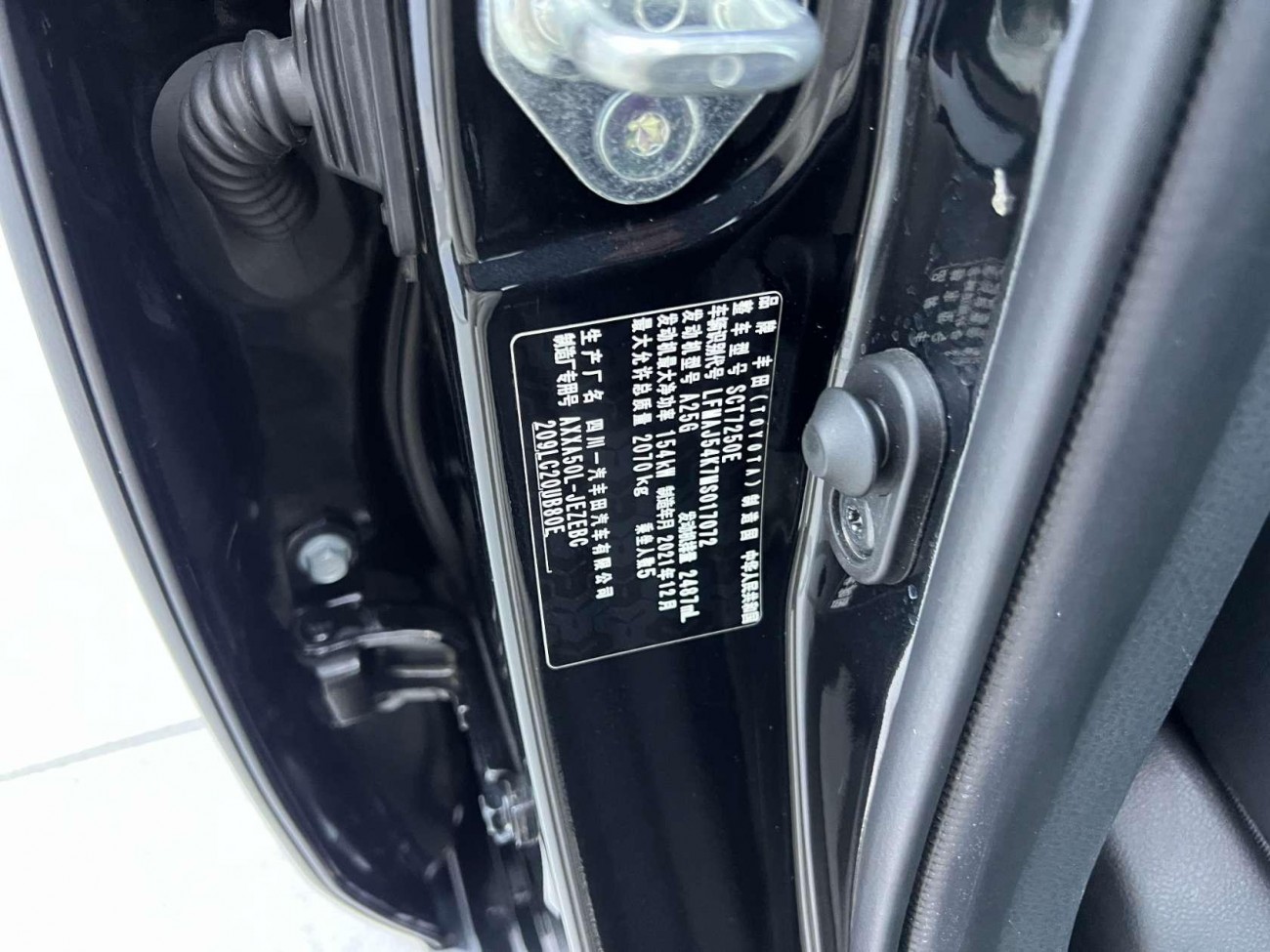 Toyota Avalon 2022