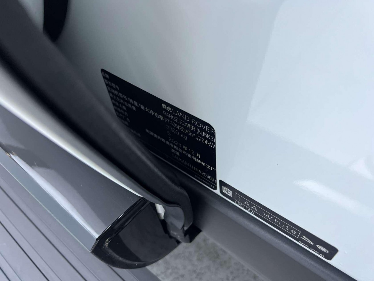 Land Rover Range Rover 2024