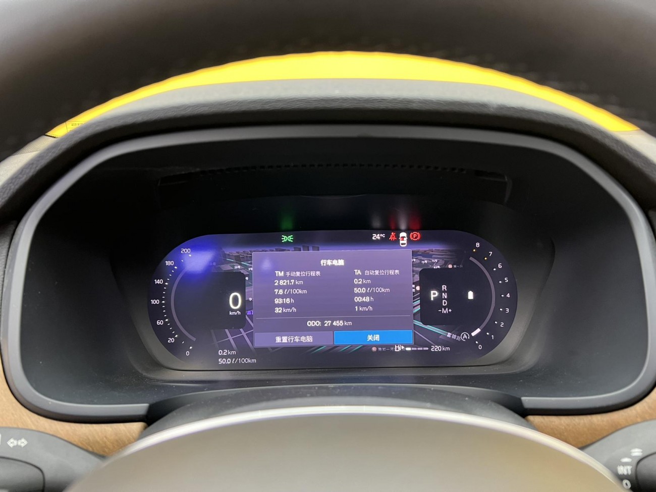 Volvo S90 2024