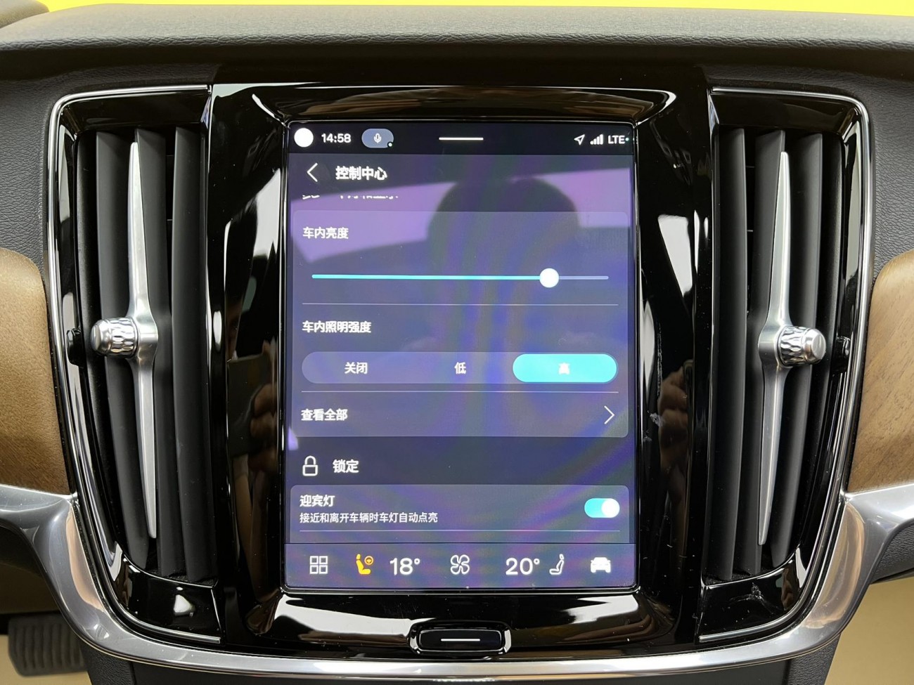 Volvo S90 2024
