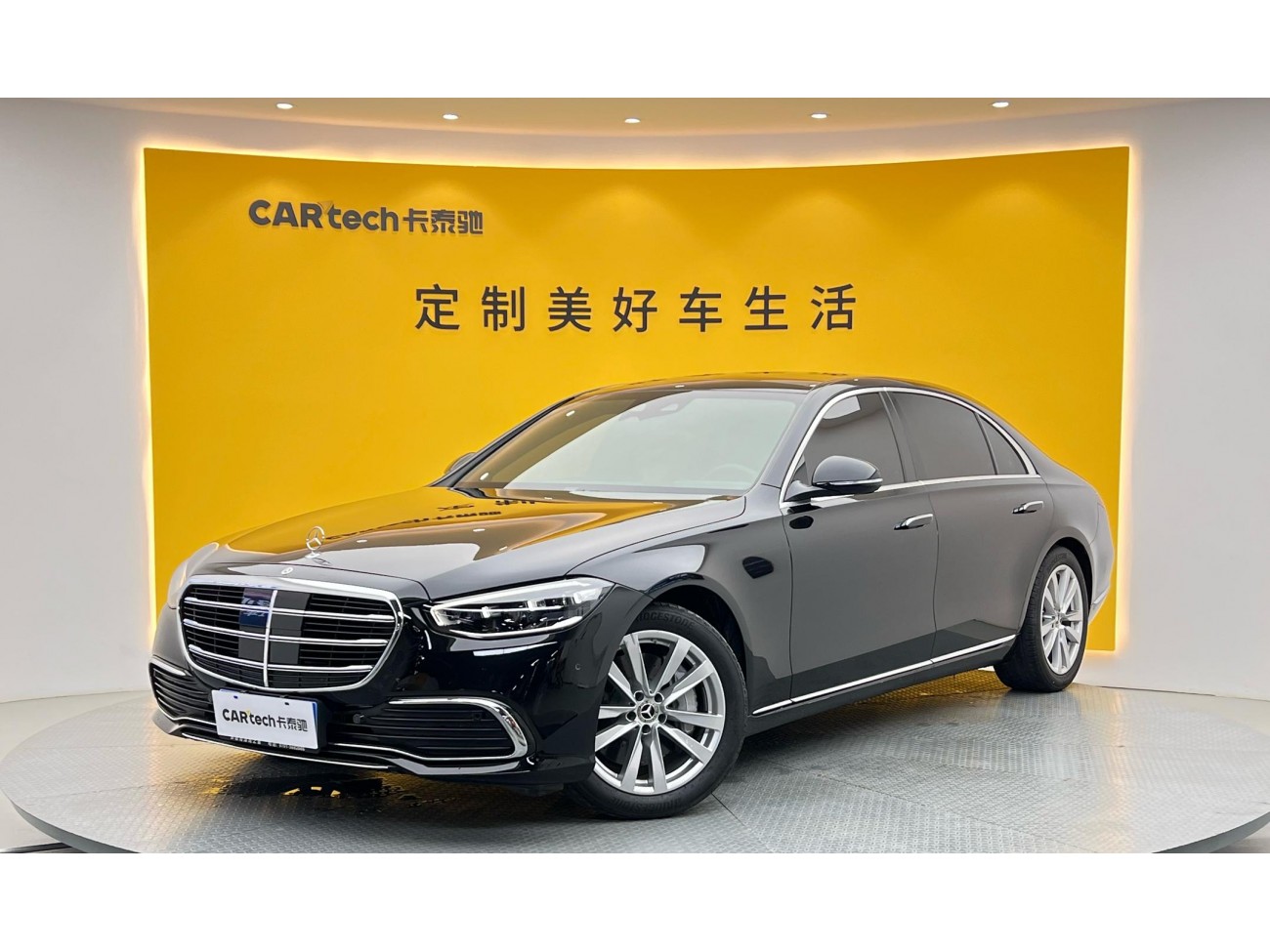 Mercedes-Benz S 400 L 2025