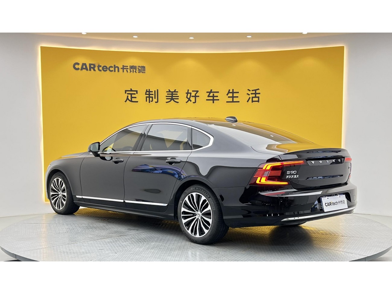 Volvo S90 2024