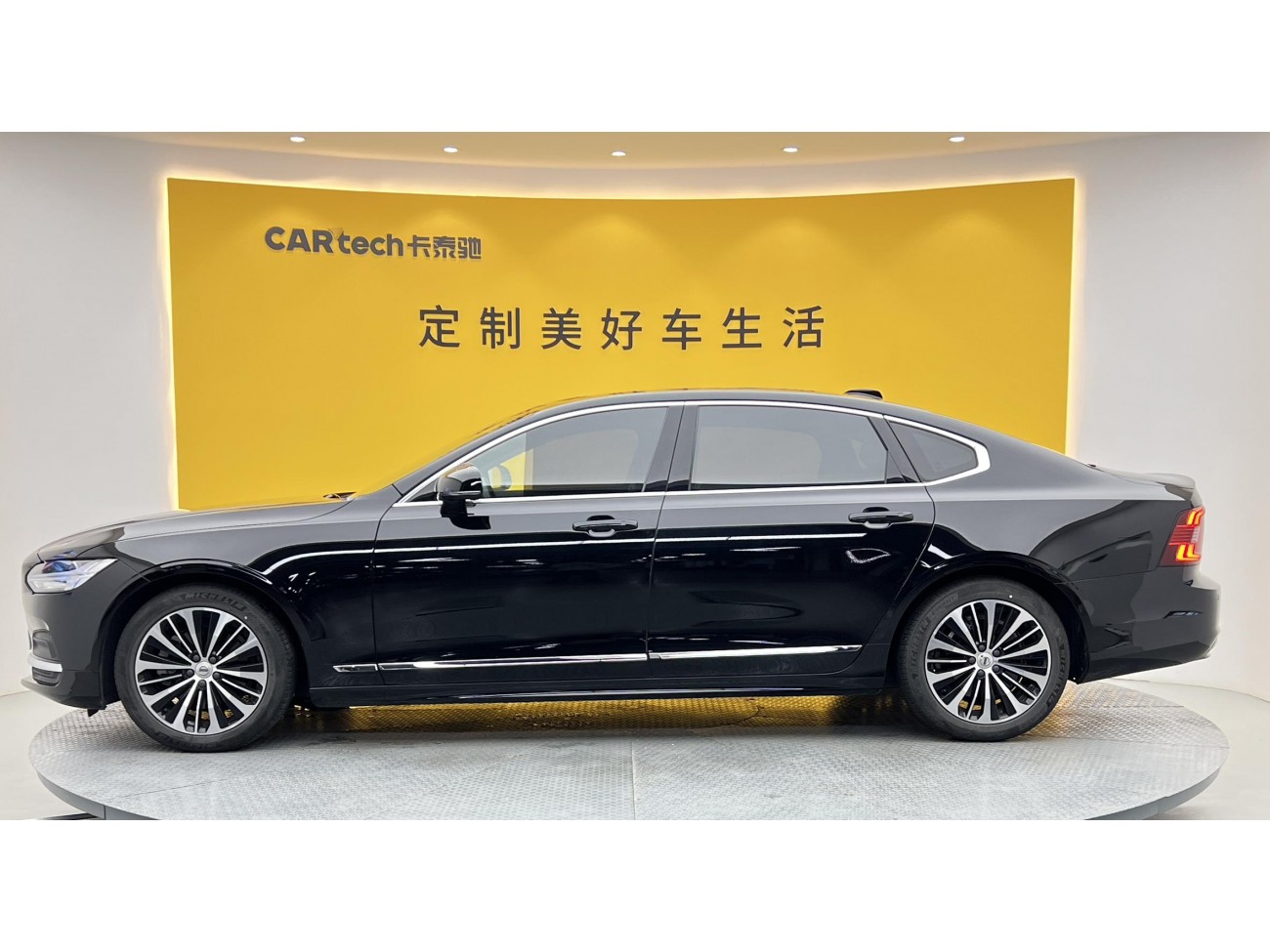 Volvo S90 2024
