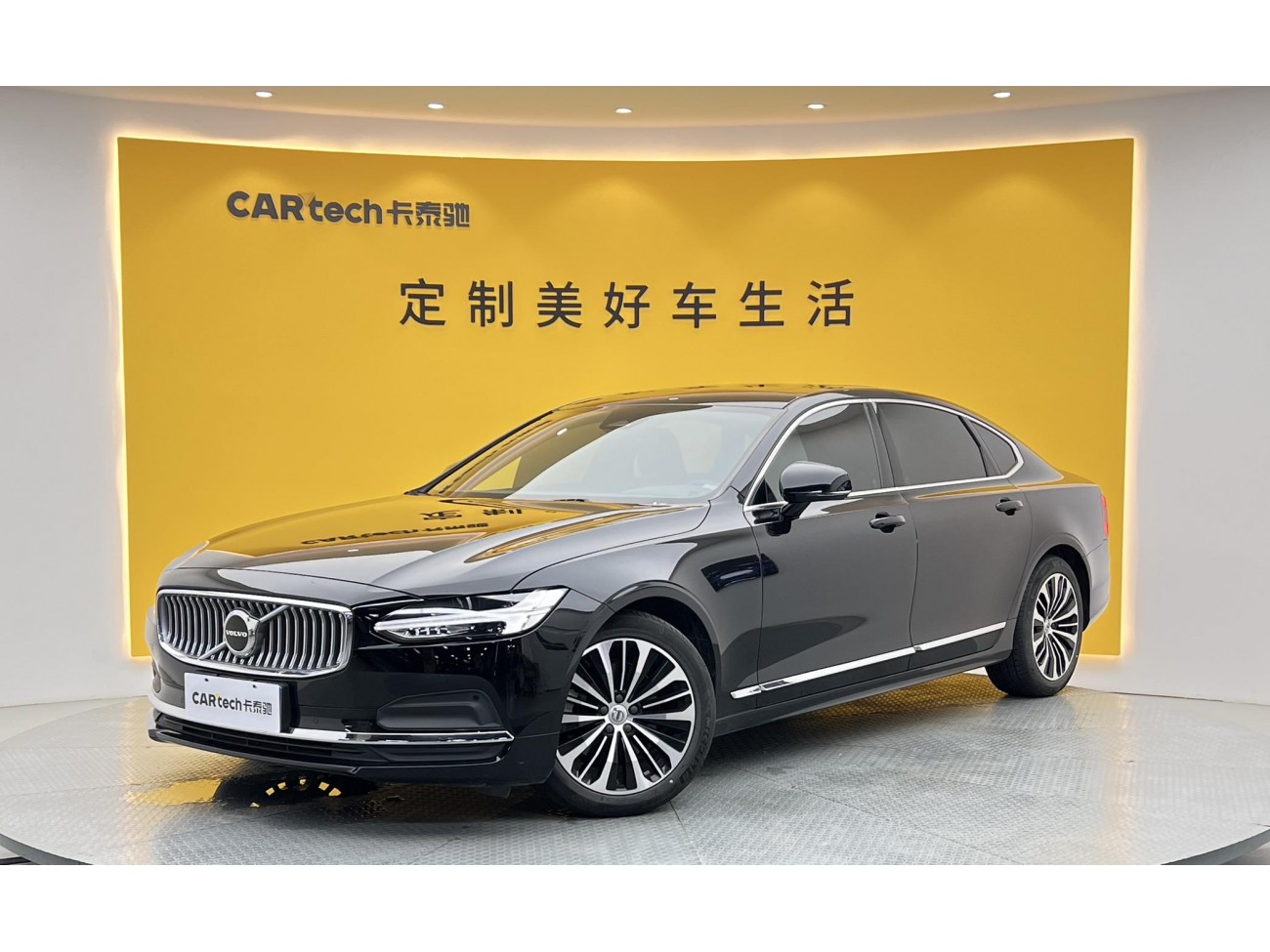 Volvo S90 2024