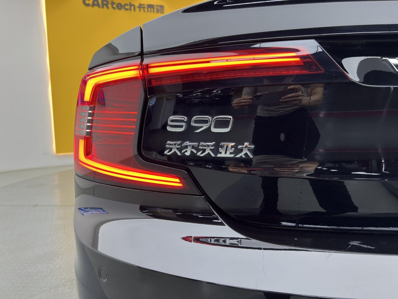 Volvo S90 2024