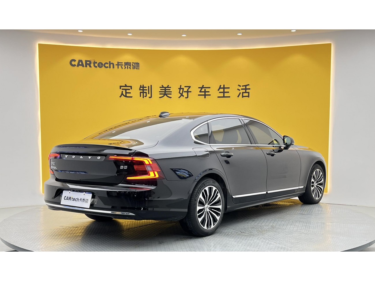 Volvo S90 2024