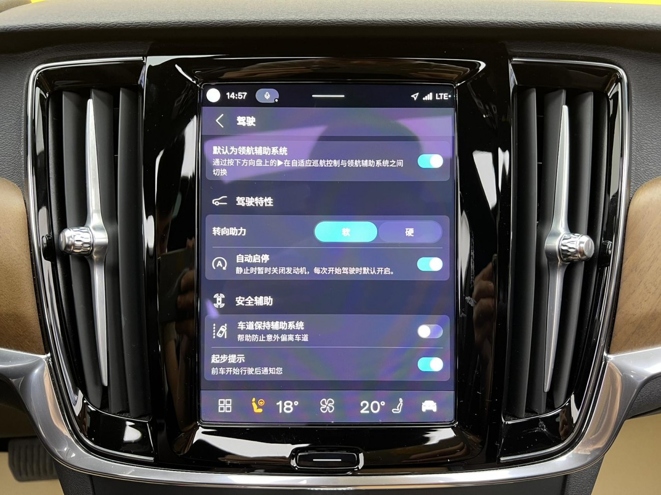 Volvo S90 2024