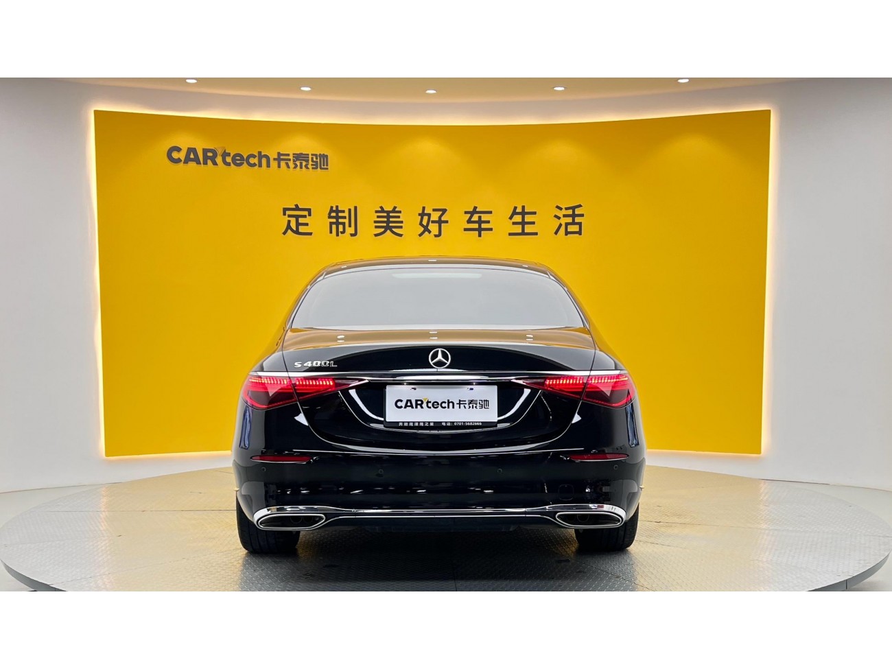 Mercedes-Benz S 400 L 2025