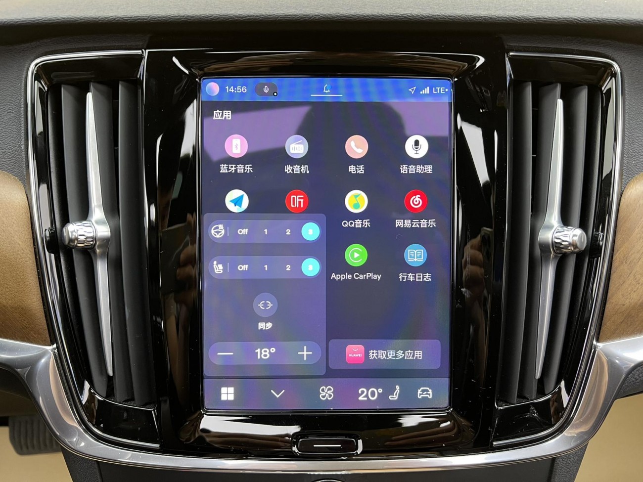 Volvo S90 2024