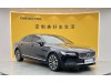 Volvo S90 2024