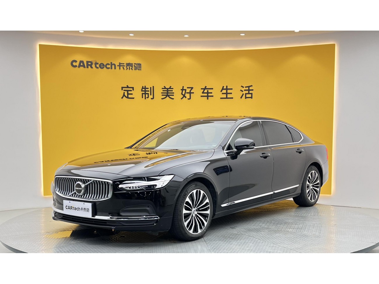 Volvo S90 2024
