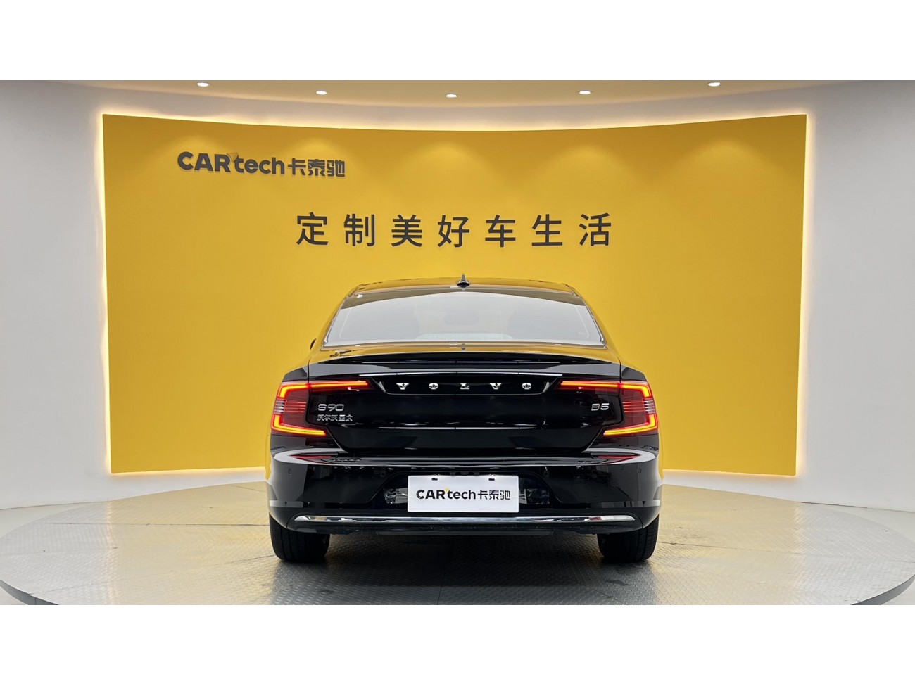 Volvo S90 2024