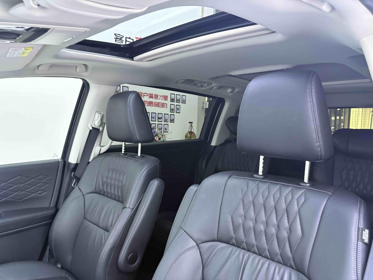 Honda Elysion 2024