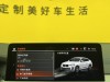 BMW X4 2025