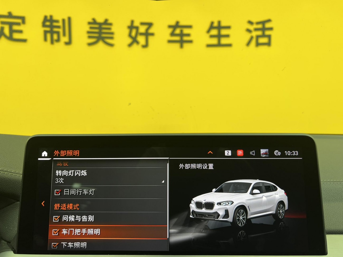 BMW X4 2025