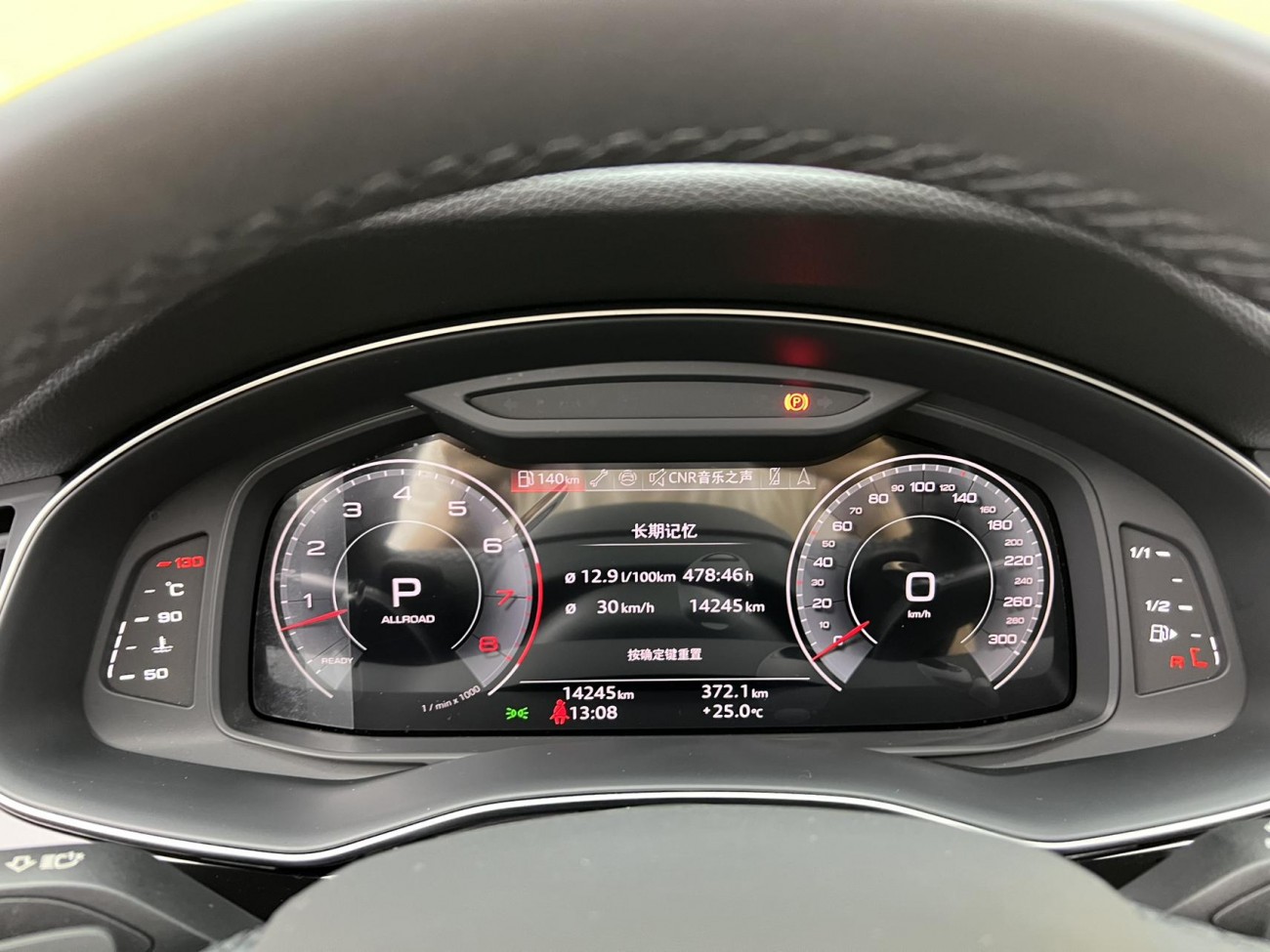 Audi Q8 55 TFSI 2024
