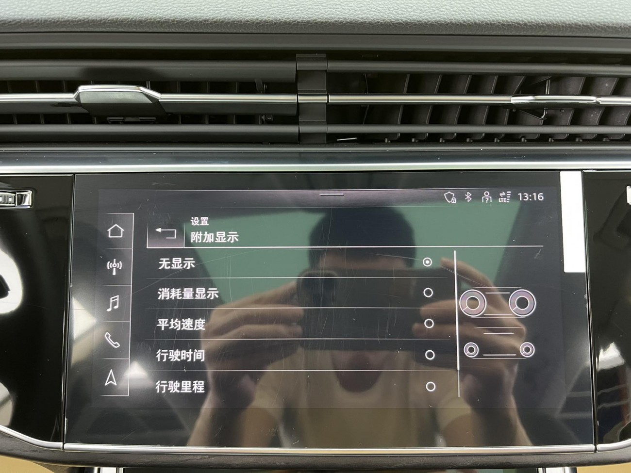 Audi Q8 55 TFSI 2024